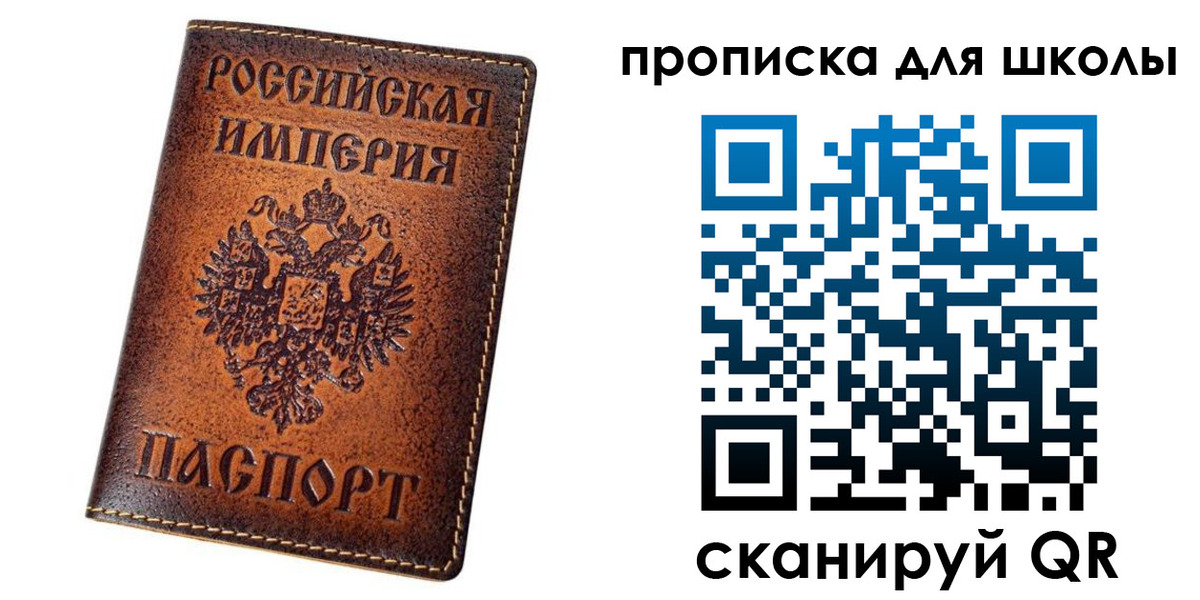 миграционный учет в Беломорске
