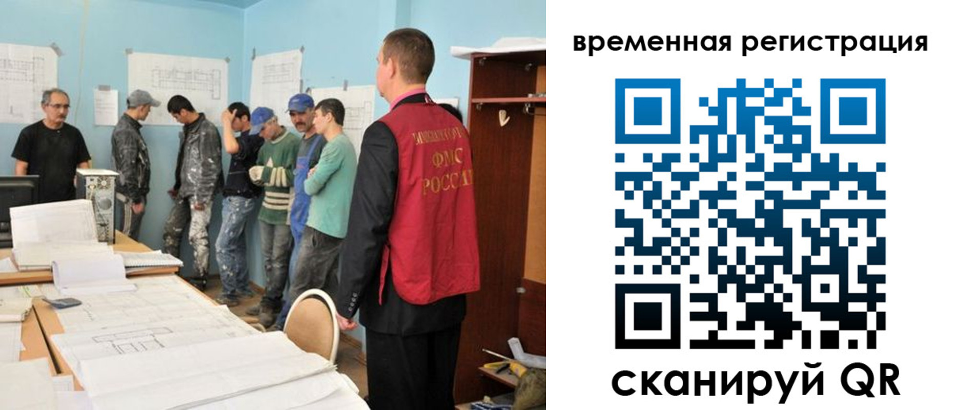 прописка в квартире в Беломорске