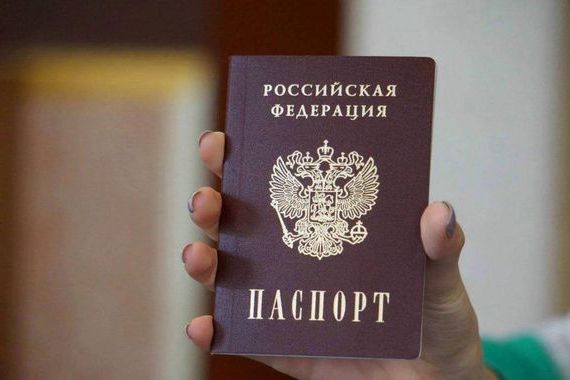 прописка в Беломорске